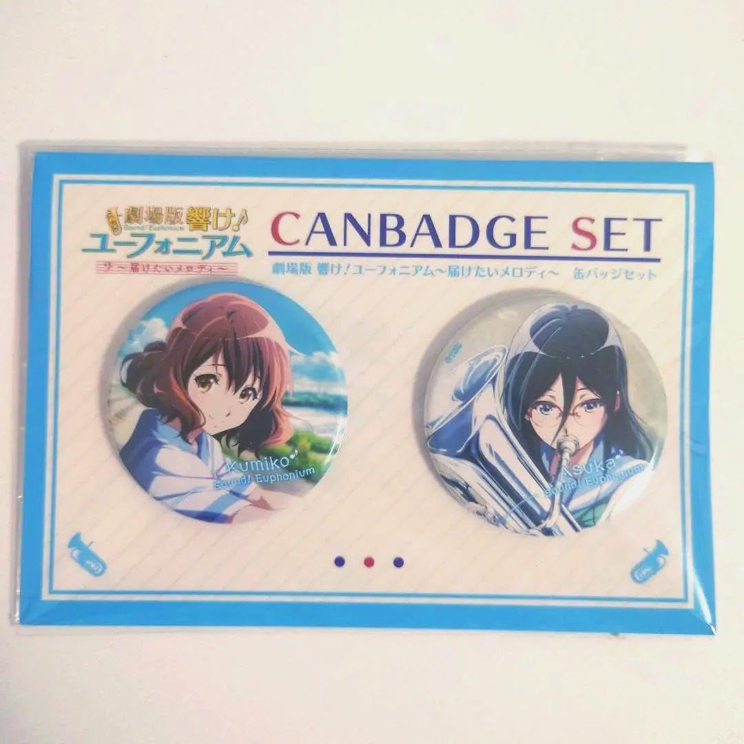 響けユーフォニアム〜届けたいメロディ〜 黄前久美子 田中あすか 缶バッジセット 響けユーフォニアム〜届けたいメロディ〜 黄前久美子 田中あすか